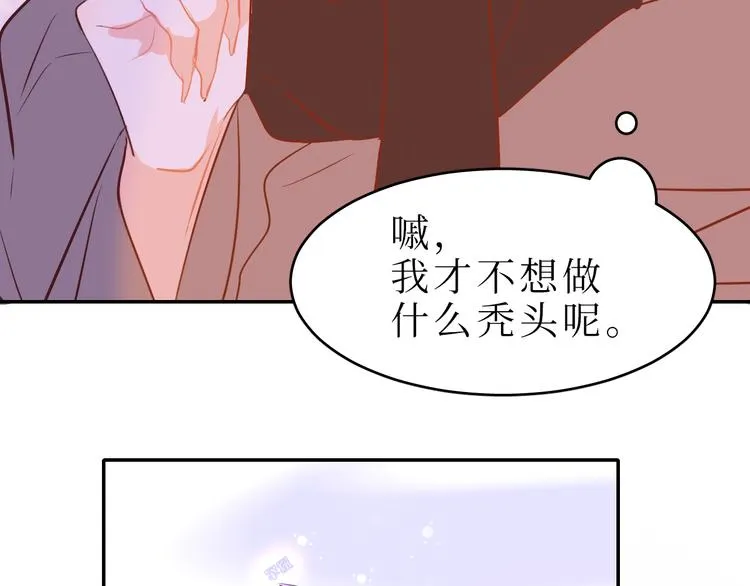 巫师篇42 第83页
