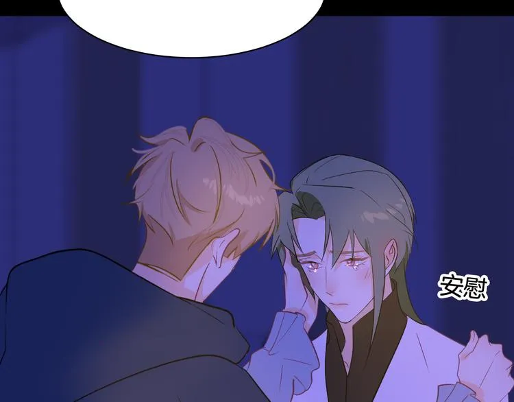 巫师篇35+36 第6页