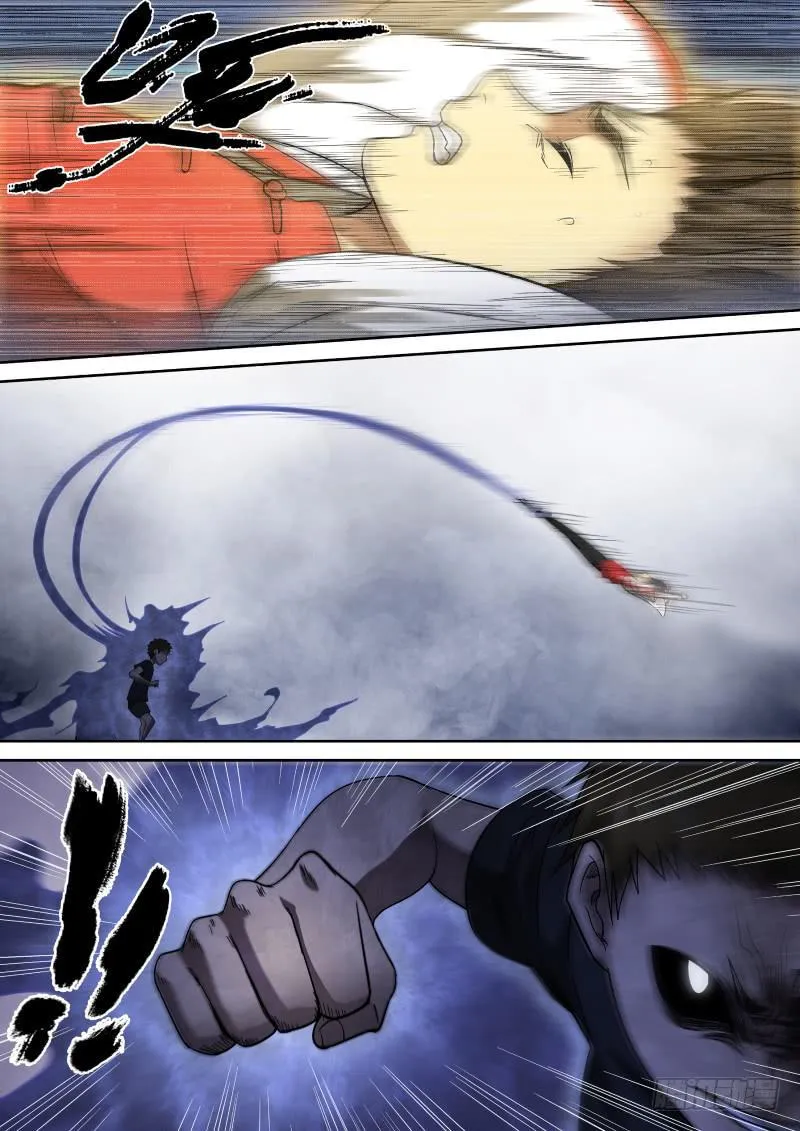 40 心魔 第9页
