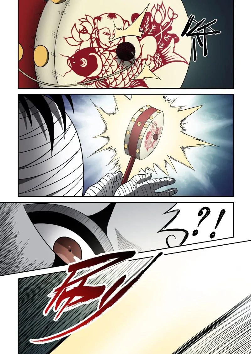 67 旋转吧熊猫！ 第1页