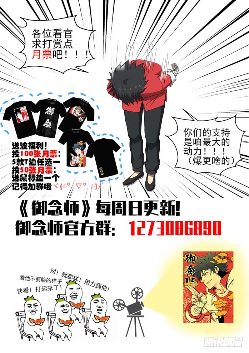 103 露天温泉 你懂的！ 第14页