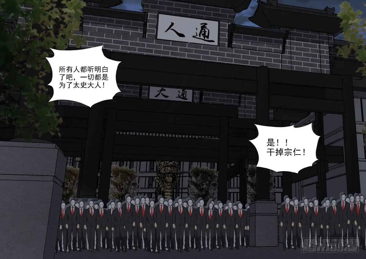 132 反杀 第1页