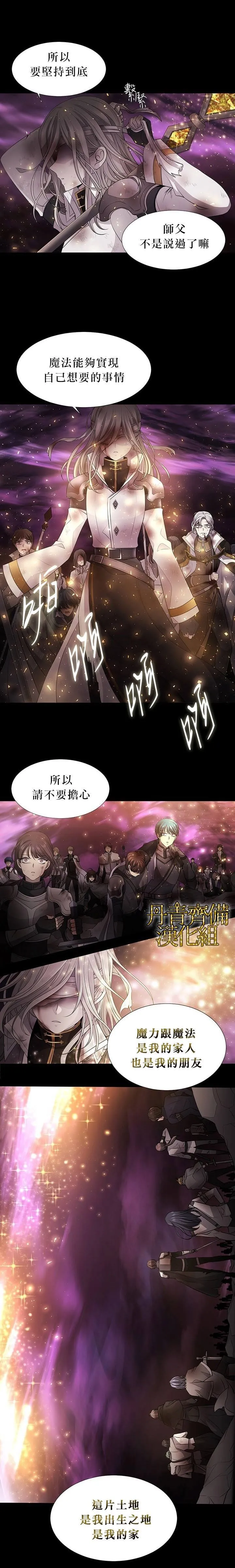 第1话 第4页