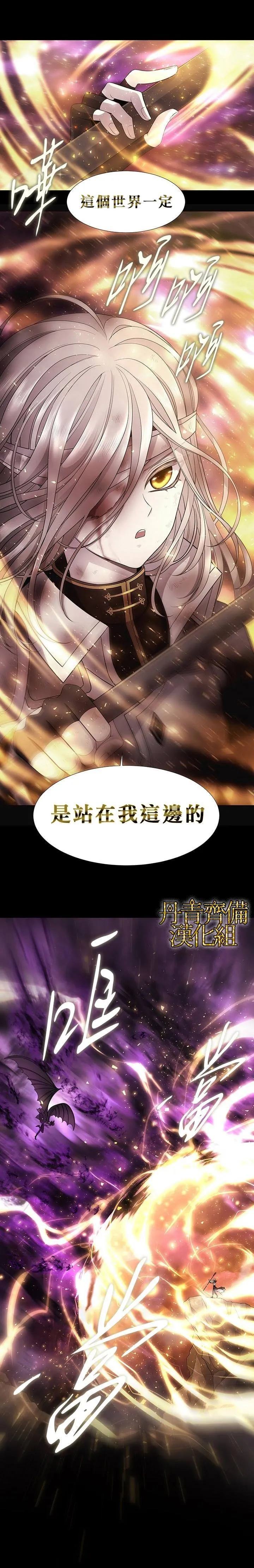 第1话 第5页