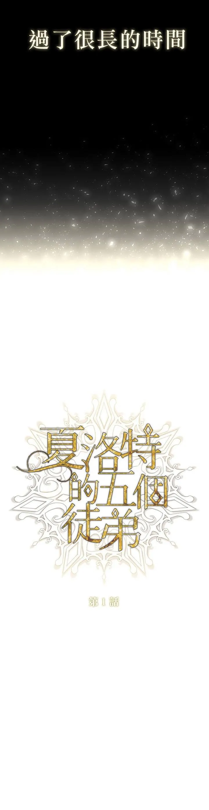 第1话 第12页