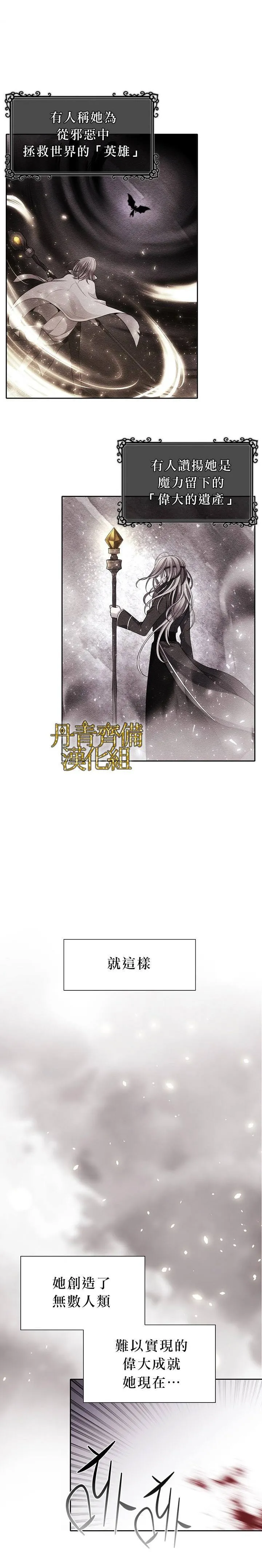 第1话 第14页