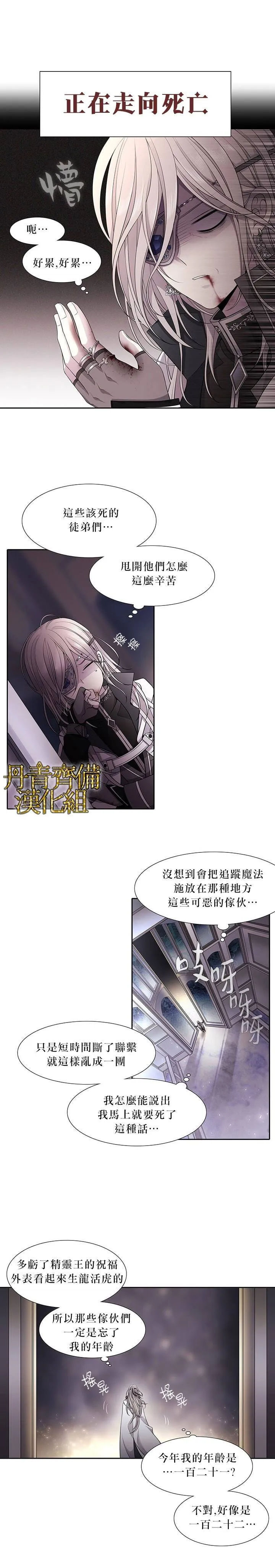 第1话 第15页