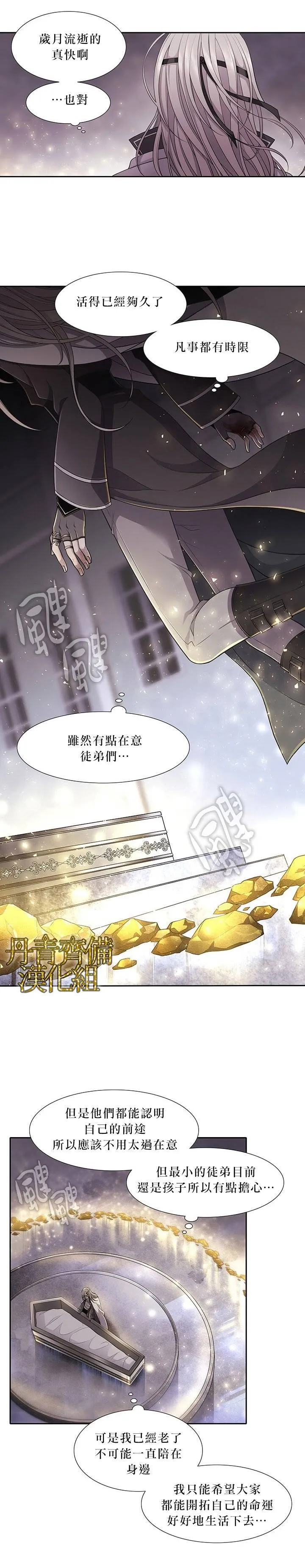 第1话 第16页