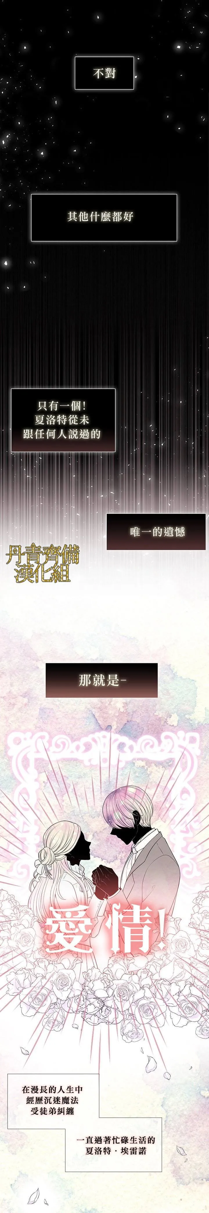 第1话 第21页