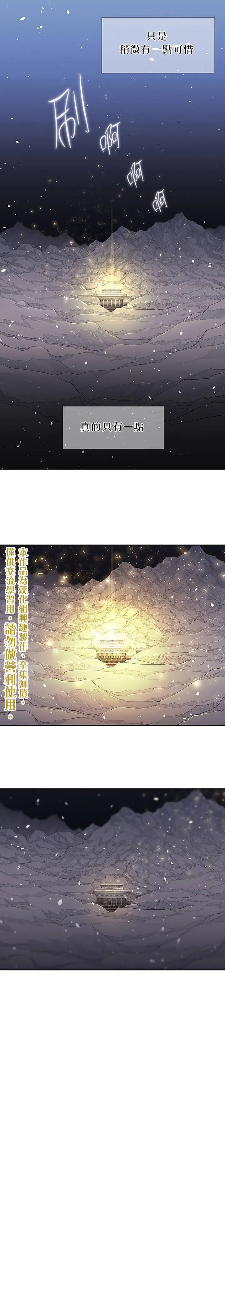 第1话 第23页