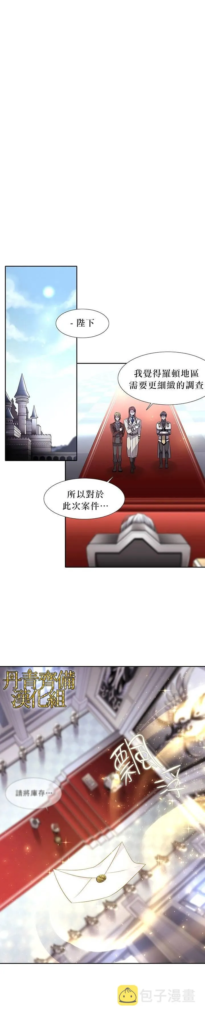 第1话 第24页