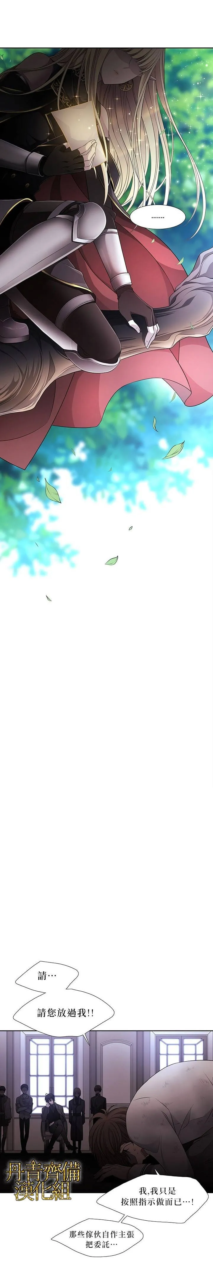 第1话 第26页