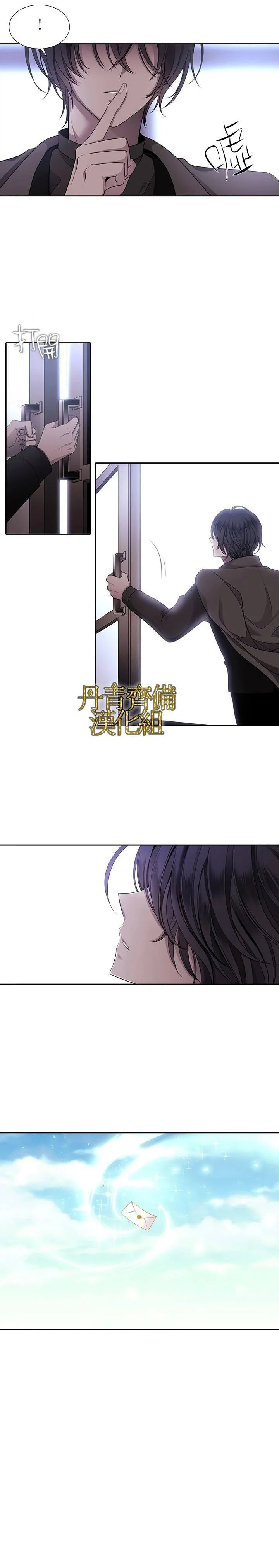 第1话 第27页