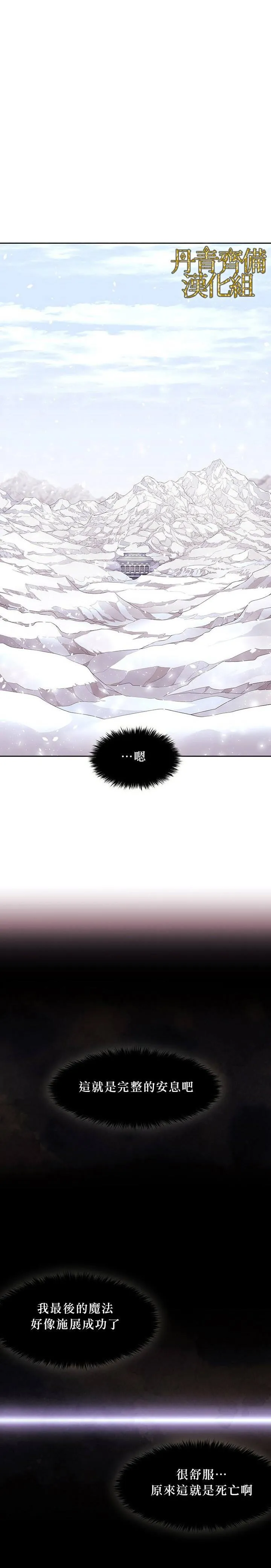第1话 第30页
