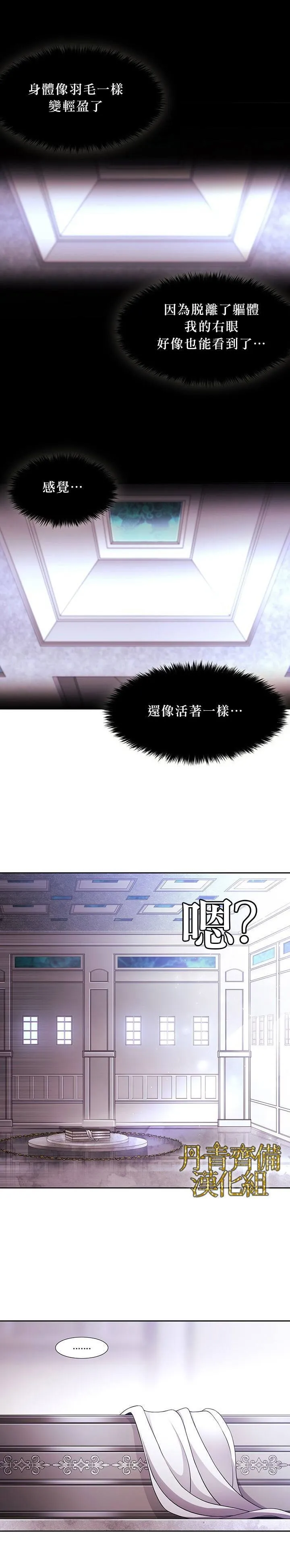 第1话 第31页