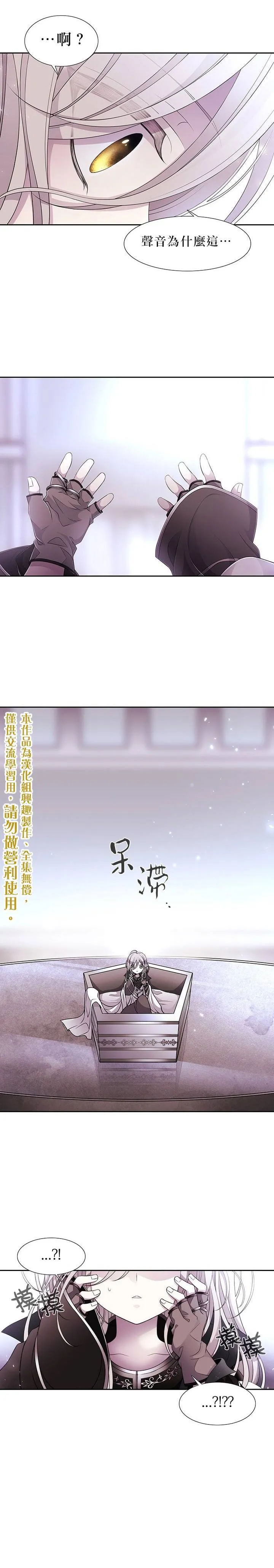 第1话 第33页