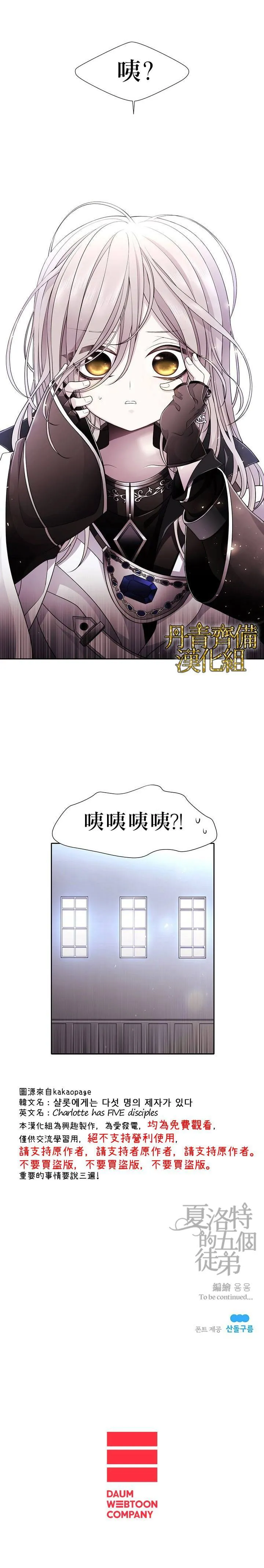第1话 第34页