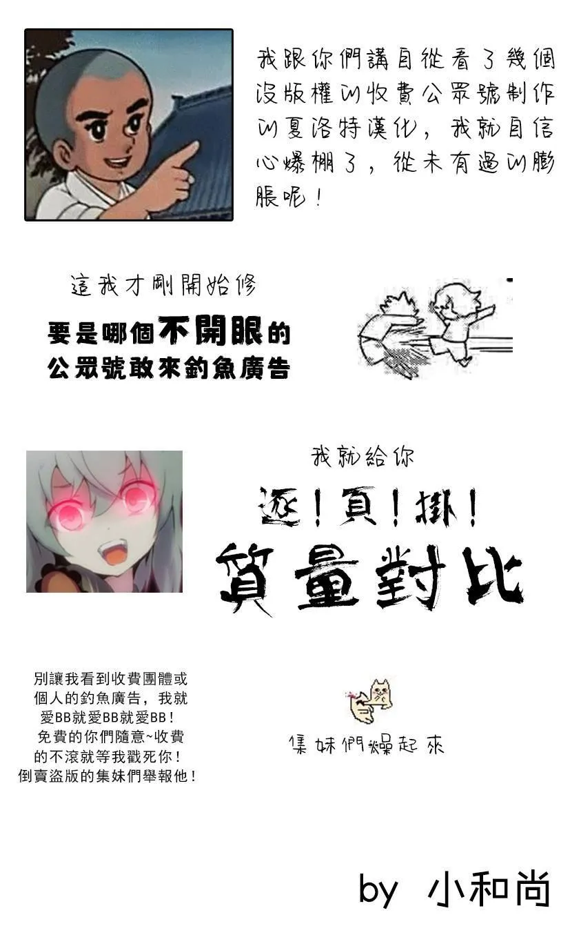 第1话 第35页
