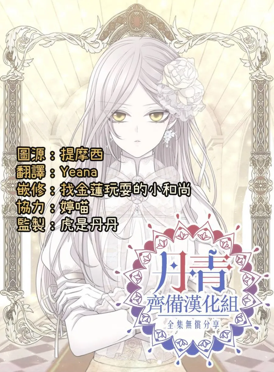 第1话 第36页