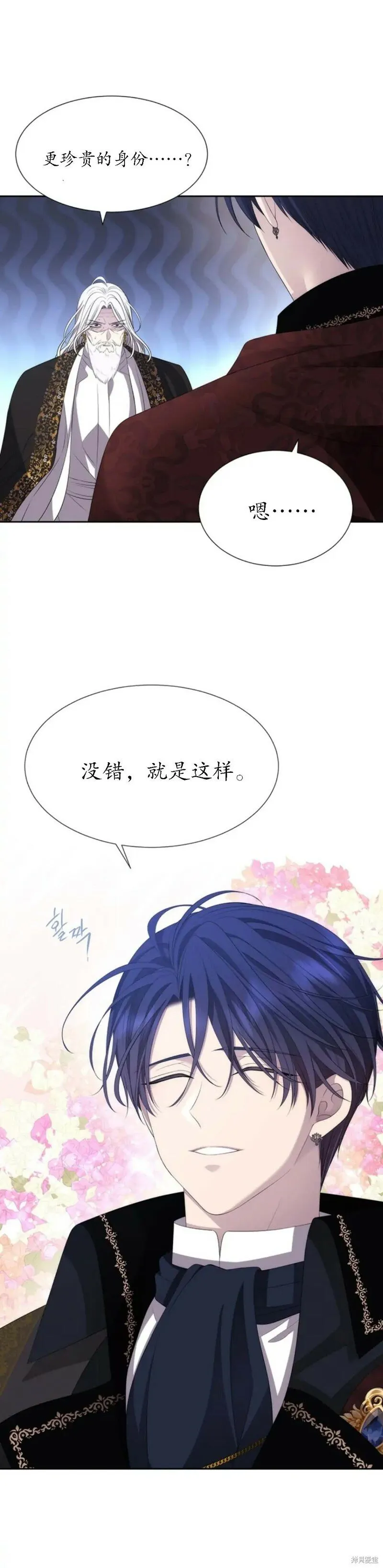 第158话 第4页