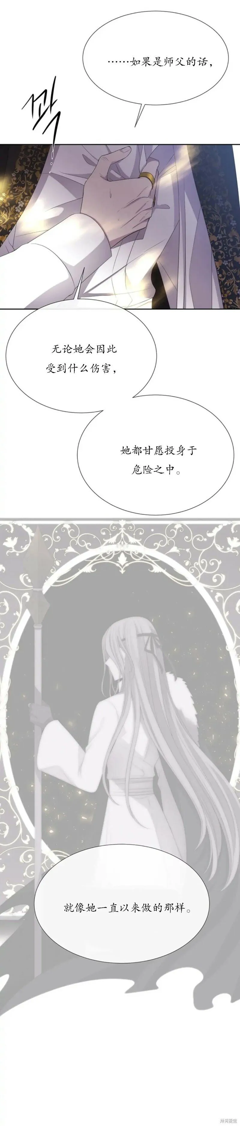第158话 第10页