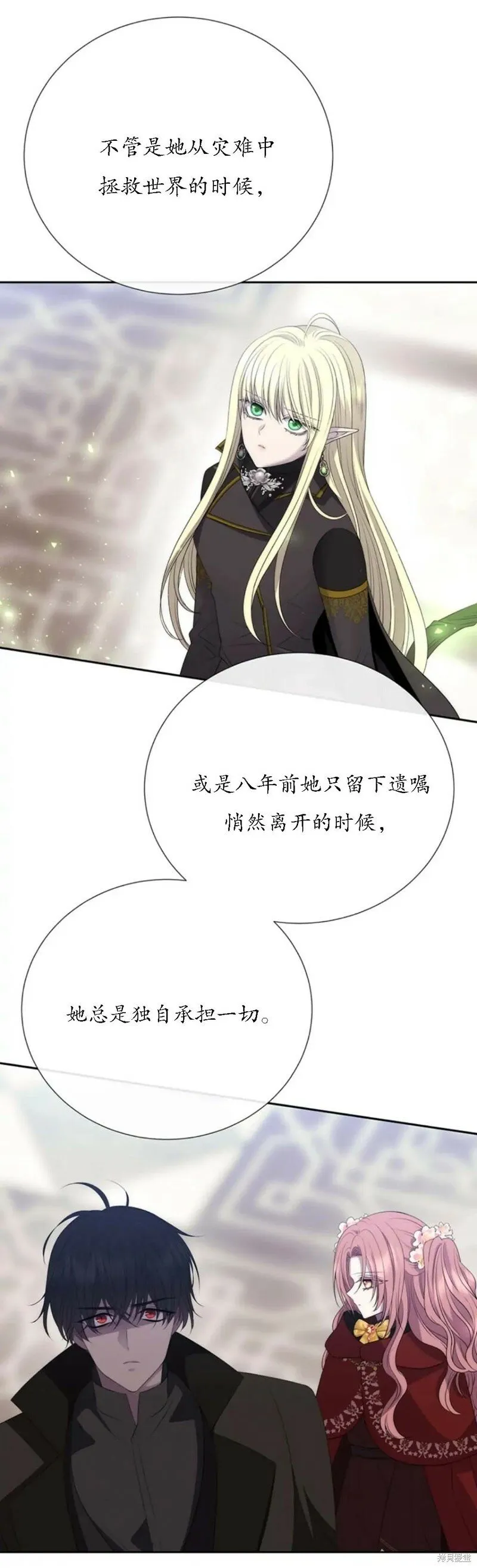 第158话 第11页