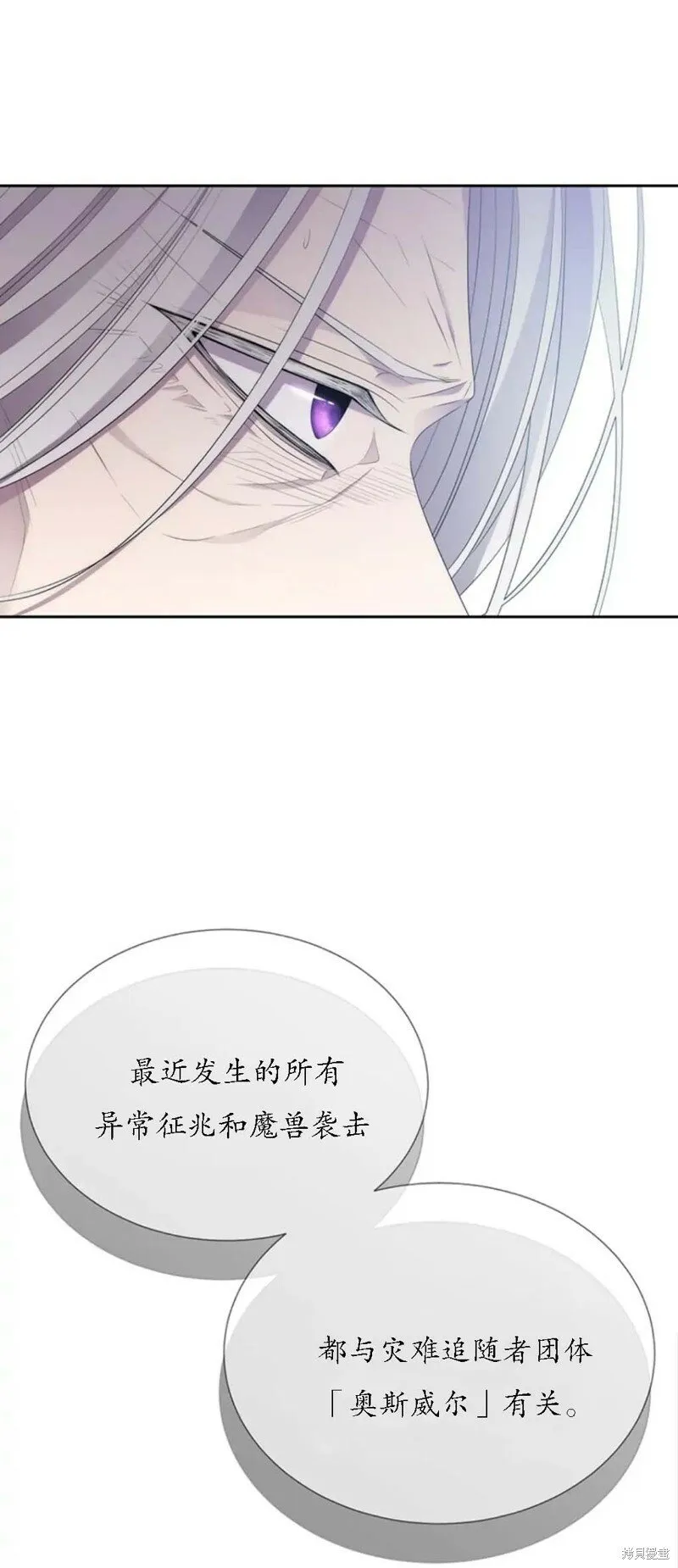 第158话 第13页