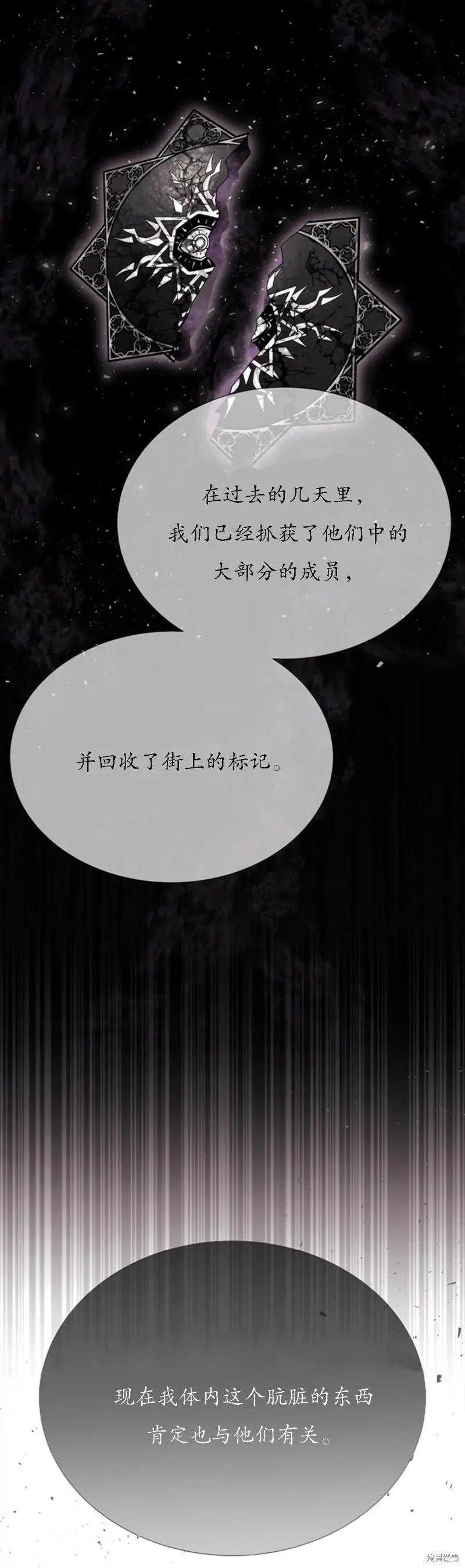 第158话 第15页