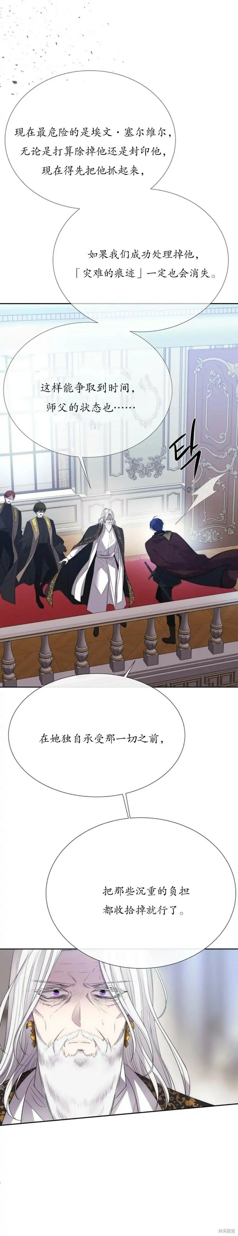 第158话 第16页