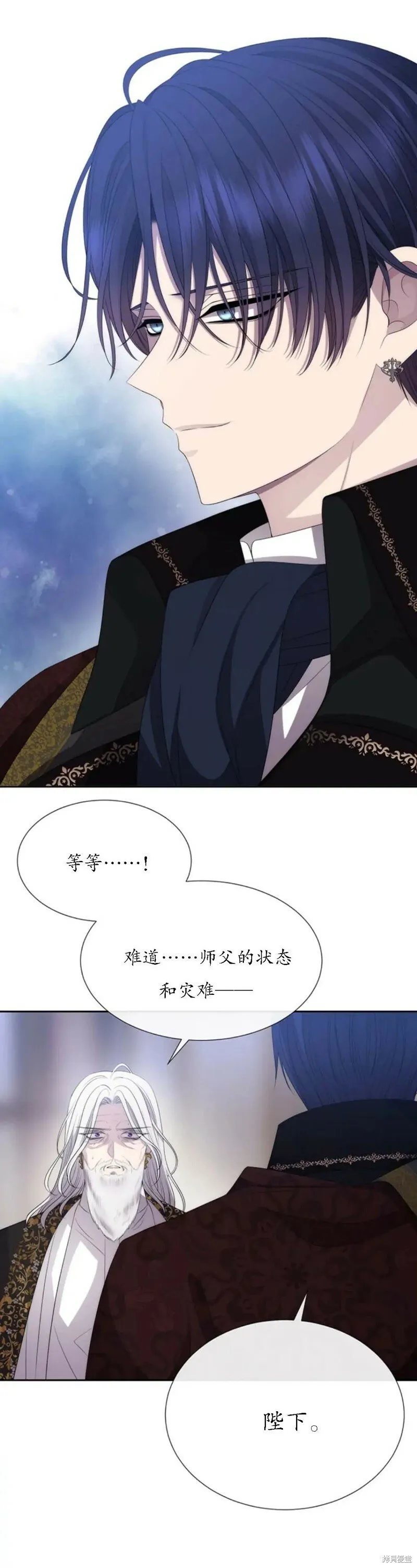 第158话 第17页