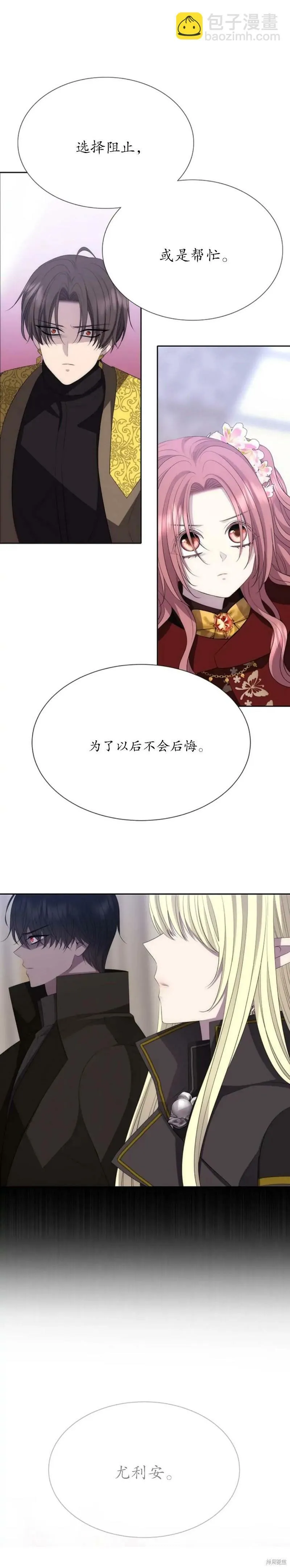 第158话 第19页