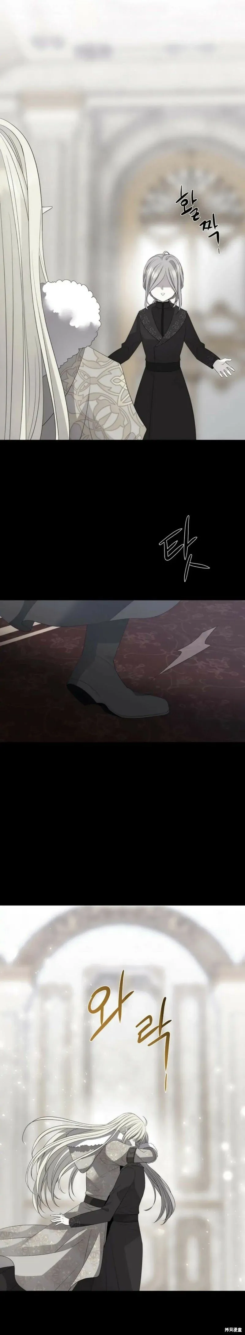 第158话 第20页