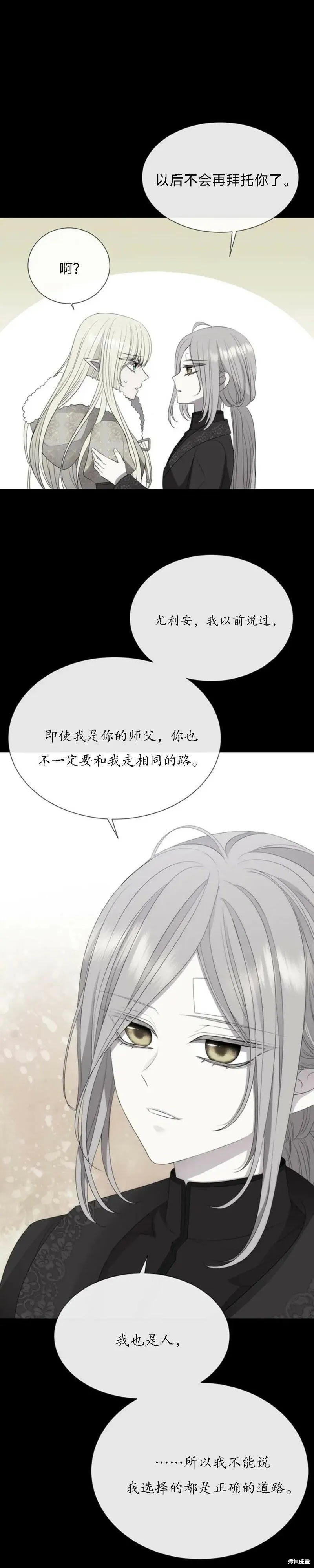 第158话 第22页