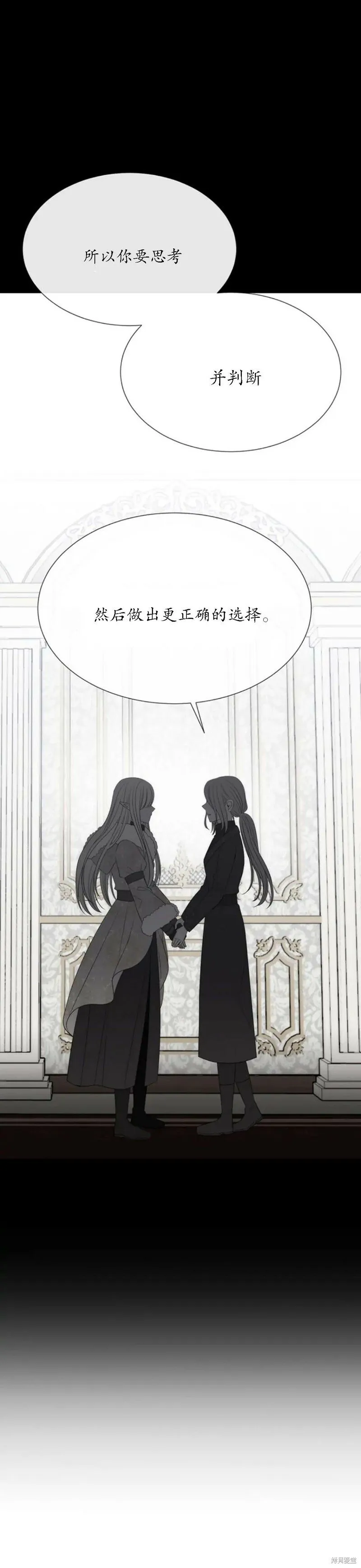 第158话 第23页