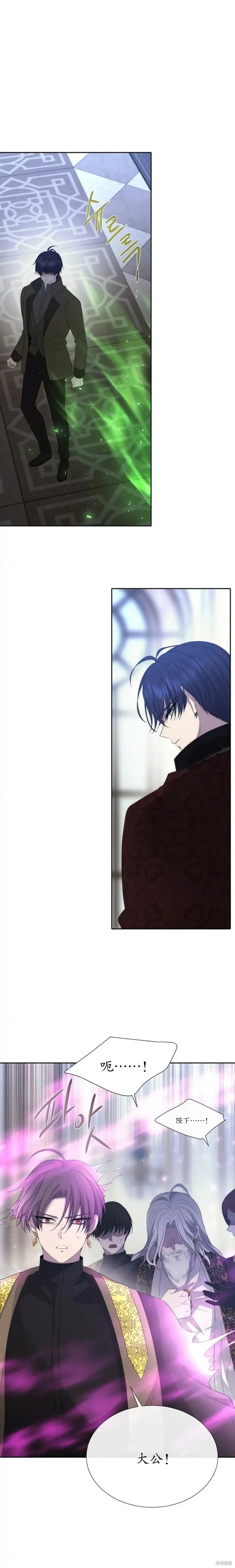 第158话 第26页