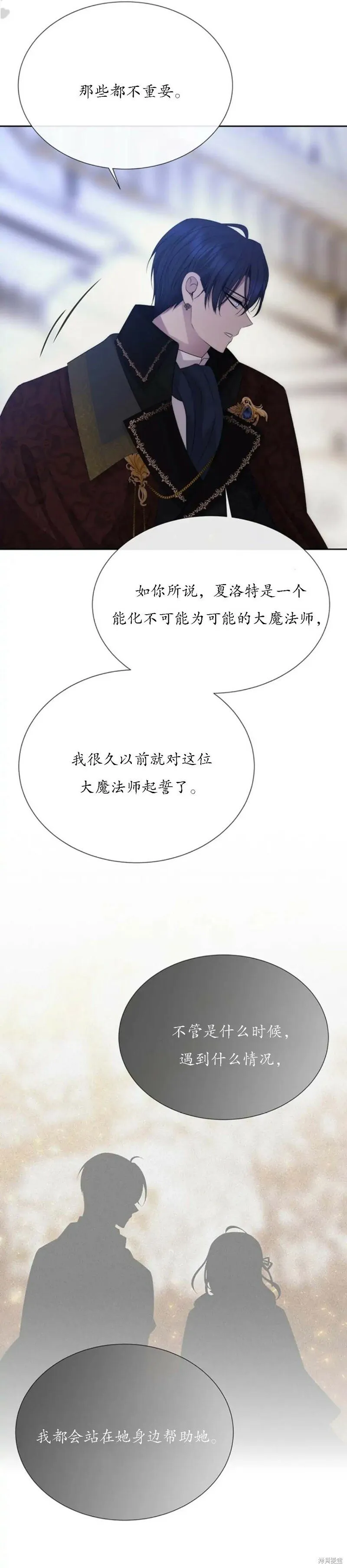 第158话 第29页