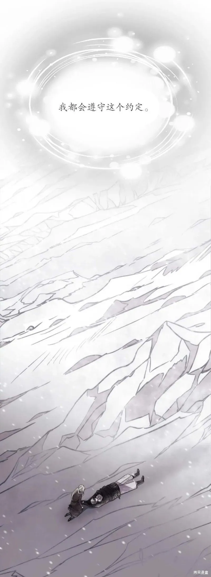 第157话 第1页