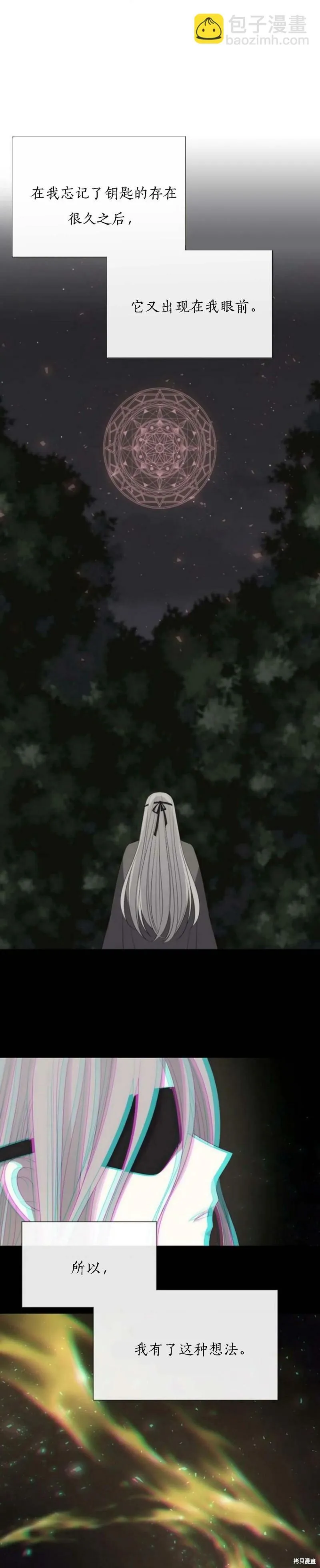 第157话 第10页