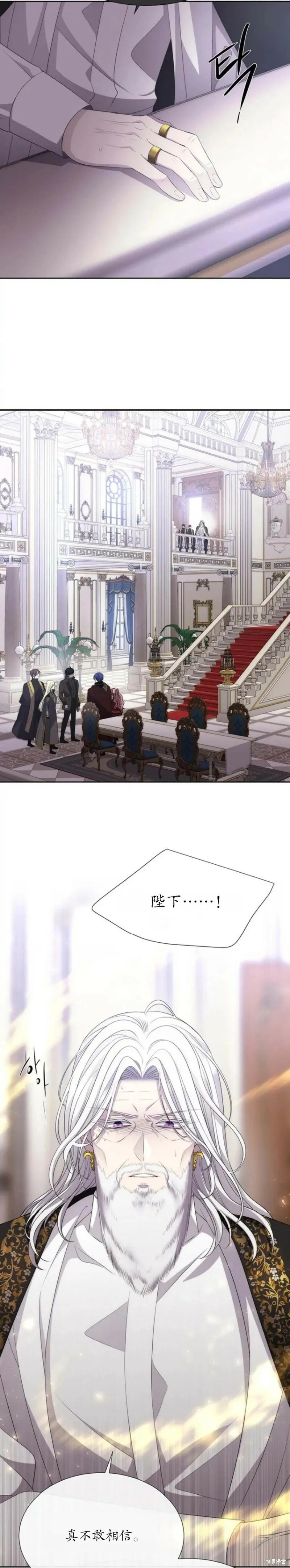 第157话 第15页