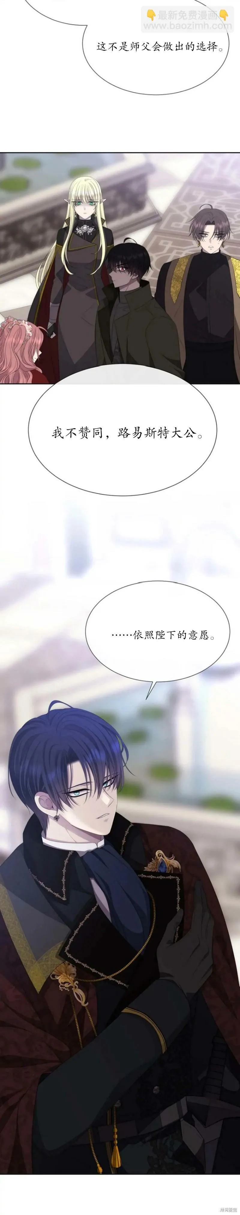 第157话 第16页