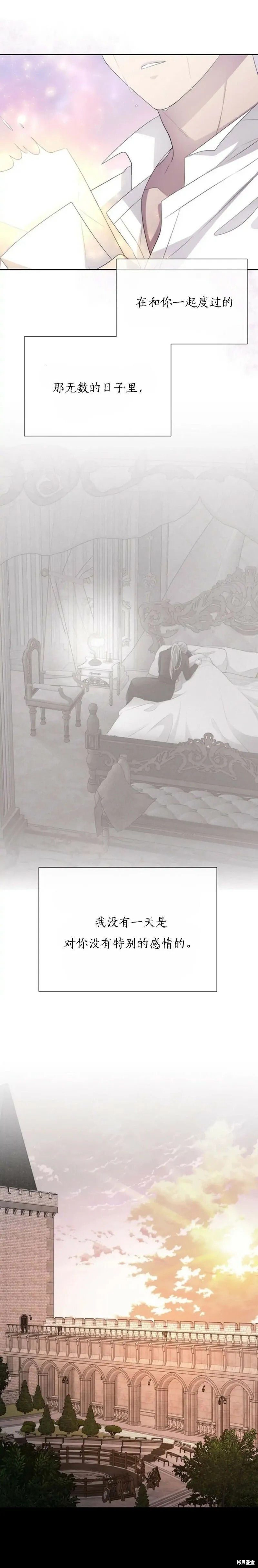 第155话 第2页