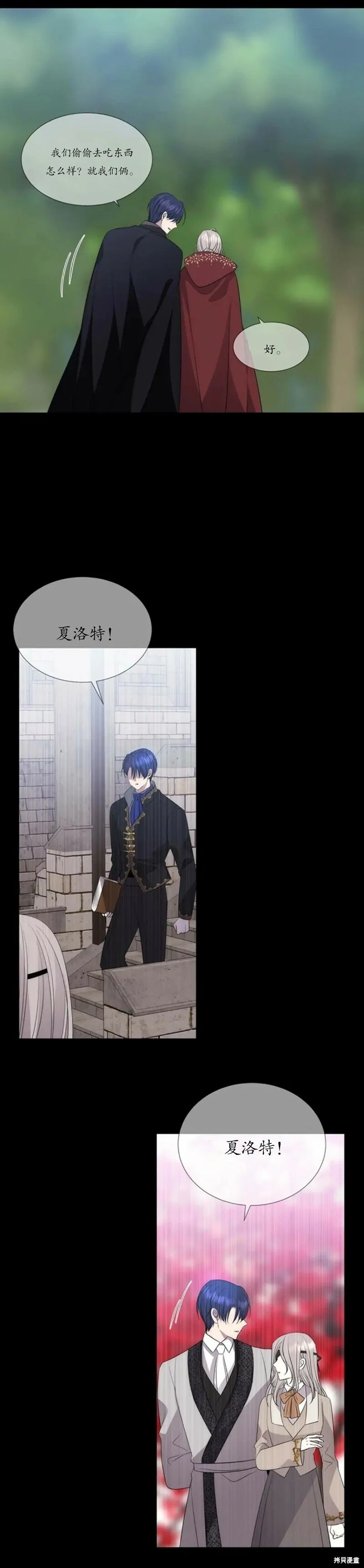 第155话 第13页