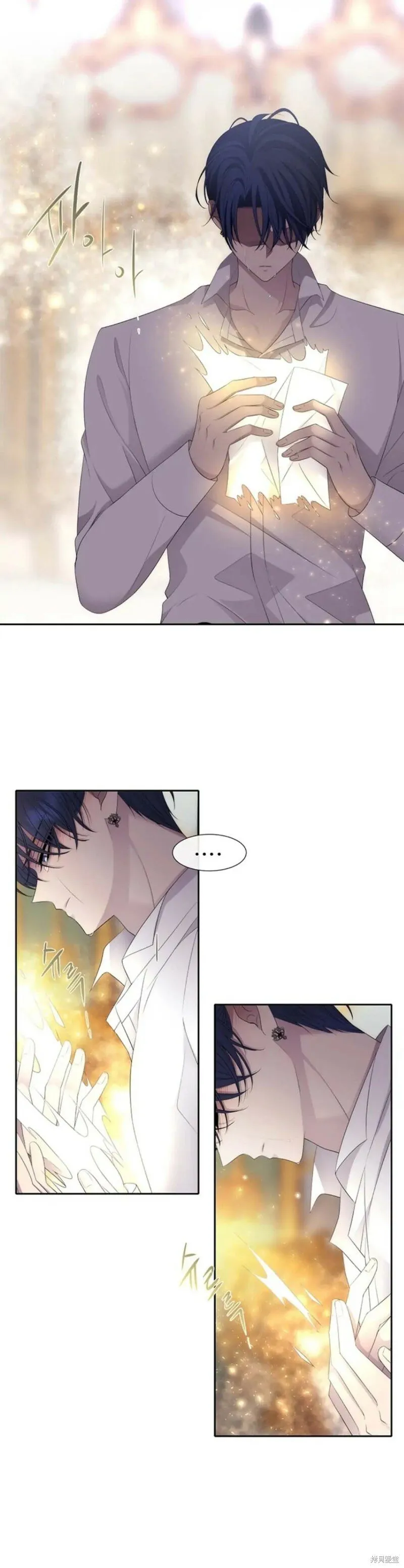 第155话 第17页