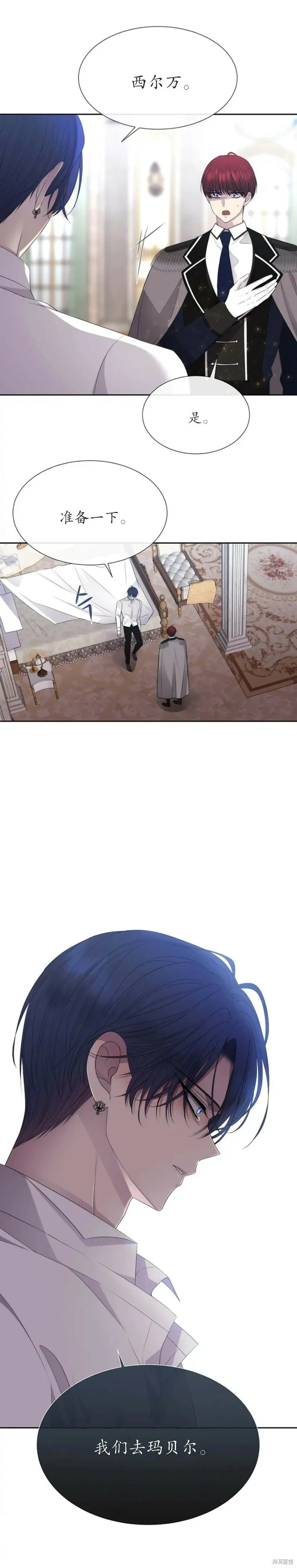 第155话 第18页