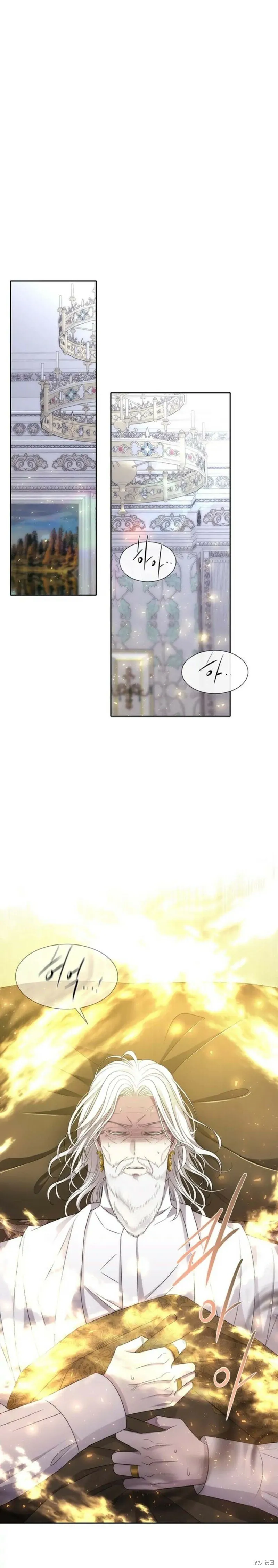 第155话 第19页