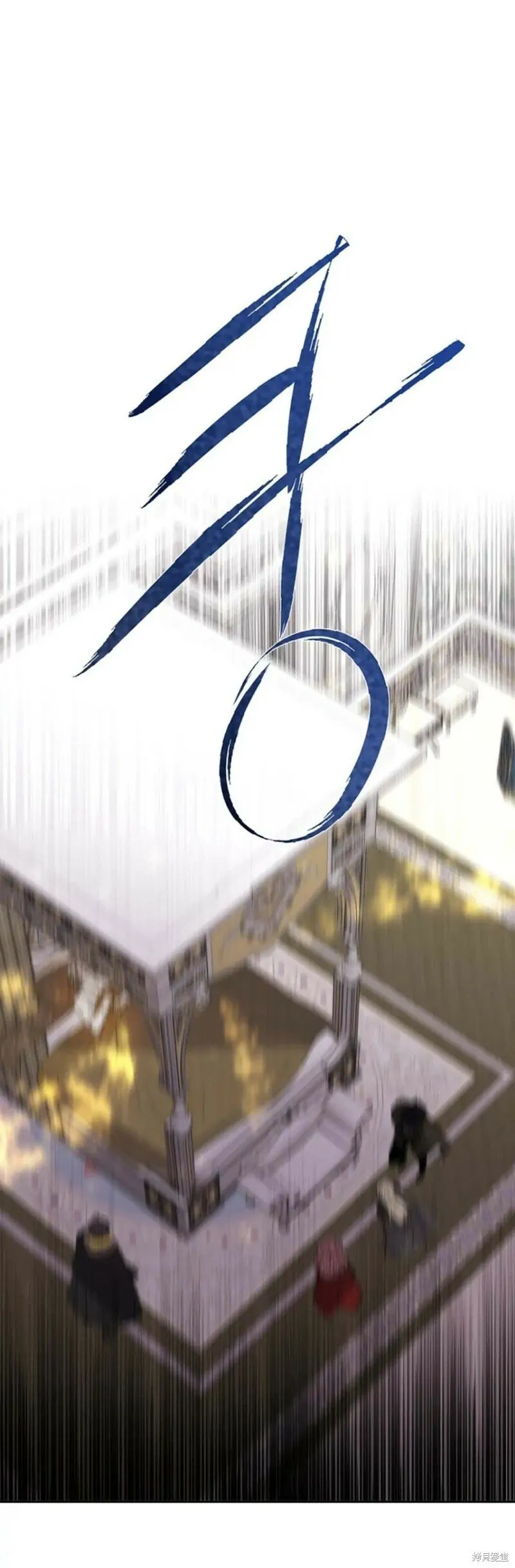 第155话 第24页