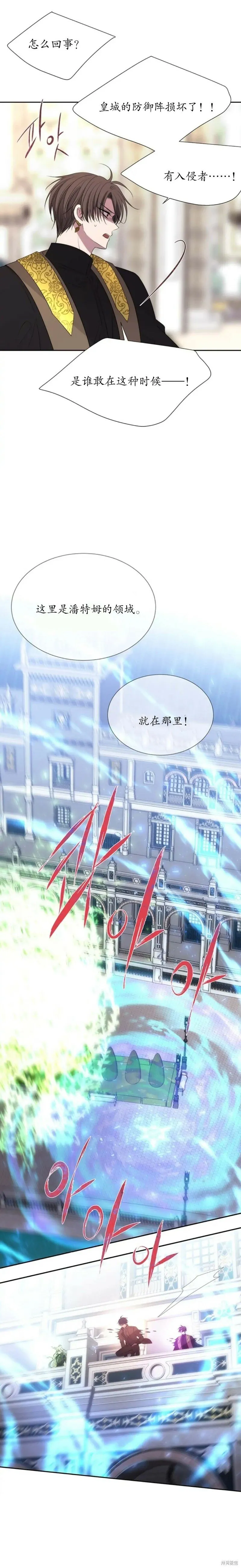 第155话 第25页