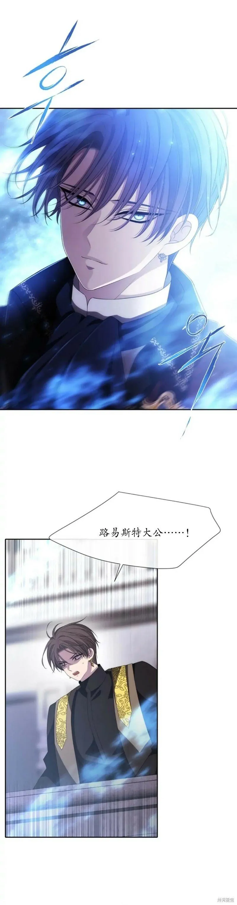 第156话 第2页