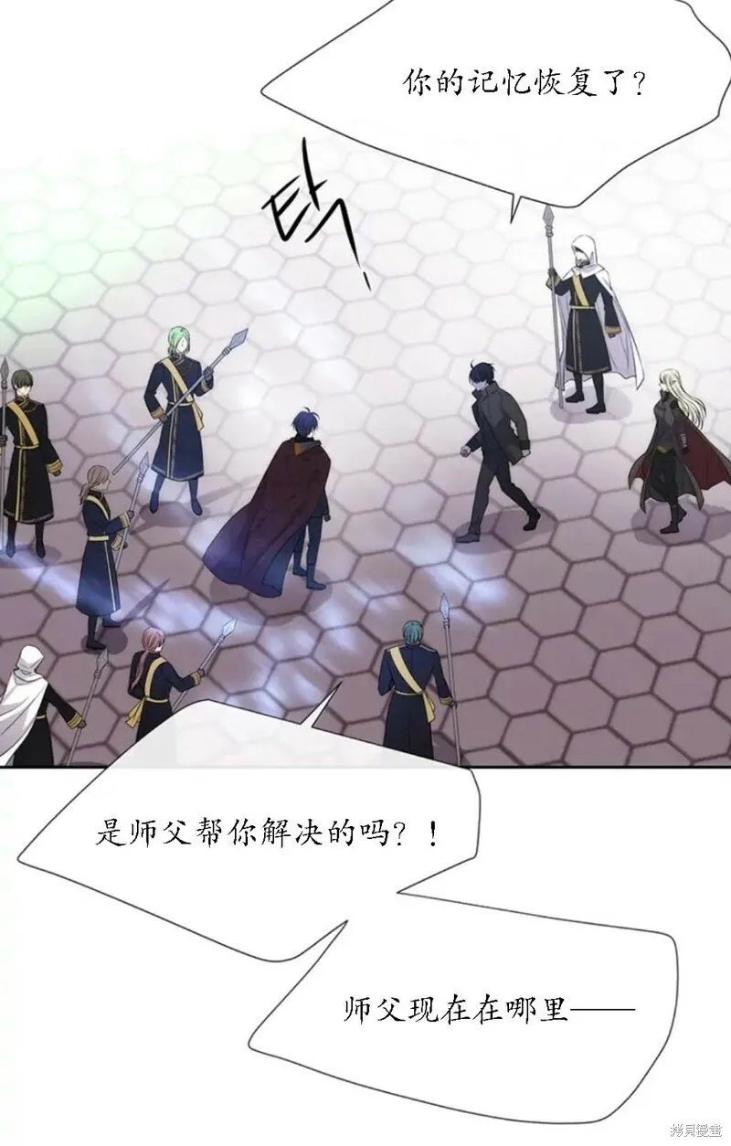 第156话 第5页