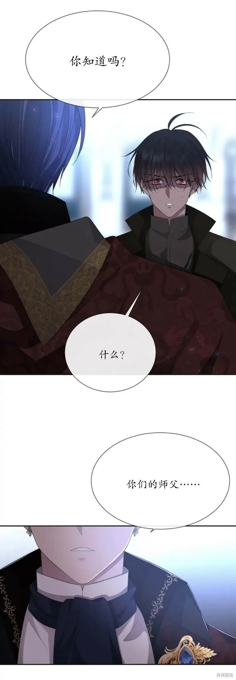 第156话 第6页